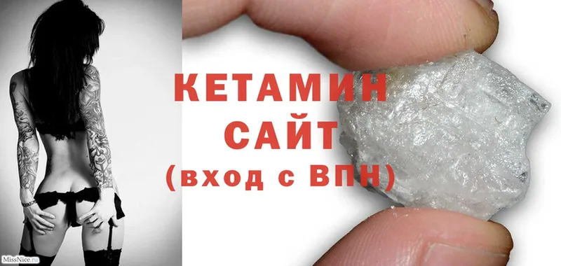 Кетамин ketamine  купить наркоту  Шлиссельбург 